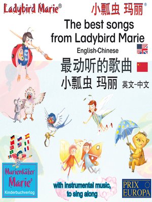 cover image of The best child songs from Ladybird Marie and her friends. English-Chinese 最动听的歌曲, 小瓢虫 玛丽, 中文--英文